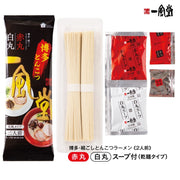 10 servings Ippudo set, Silken Tonkotsu Ramen Shiroaru Akamaru 2 servings*5