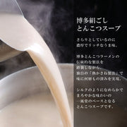 1 serving Ippudo Ramen Shiromaru Pork Flavo r/ Direct shipping from Japan