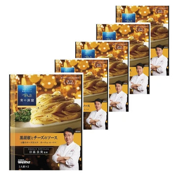 Blue Grotto Black Pepper & Cheese Instant Pasta Sauce 5-Pack