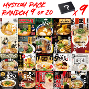 9 packs (18 servings) Mystery Box of Japanese Ramen Shop Series Free Shipping