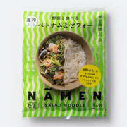 5 Servings NAMEN Vietnamese Mixed Pho