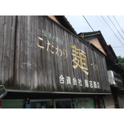 Torishishoten Hakata Soba Pork Bone Flavor 1 serving