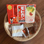 Fukuoka Kurume Mohegan Flavor Family Pork BonFukuoka Mohegan Pork Bone Broth Ramen Aji Ichiya 2servings Straight Noodles