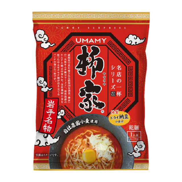 UMAMY RAMEN Famous Shop: Yanagiya