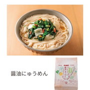 Vegetarian Soy Sauce Soup Noodle 1serving [No Animal/Seafood Ingredients]