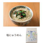 Vegetarian Salt Flavor Noodle 1serving [No Animal/Seafood Ingredients]