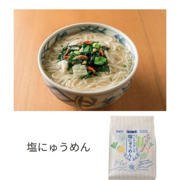 Vegetarian Salt Flavor Noodle 1serving [No Animal/Seafood Ingredients]