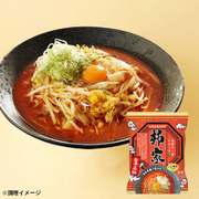 UMAMY RAMEN Famous Shop: Yanagiya