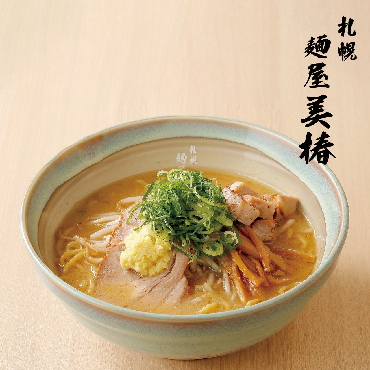 2 servings Sapporo Menya Mitsubaki Miso Flavor