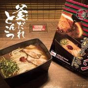 5 servings Ichiran Ramen Kama-dare Classic Flavor