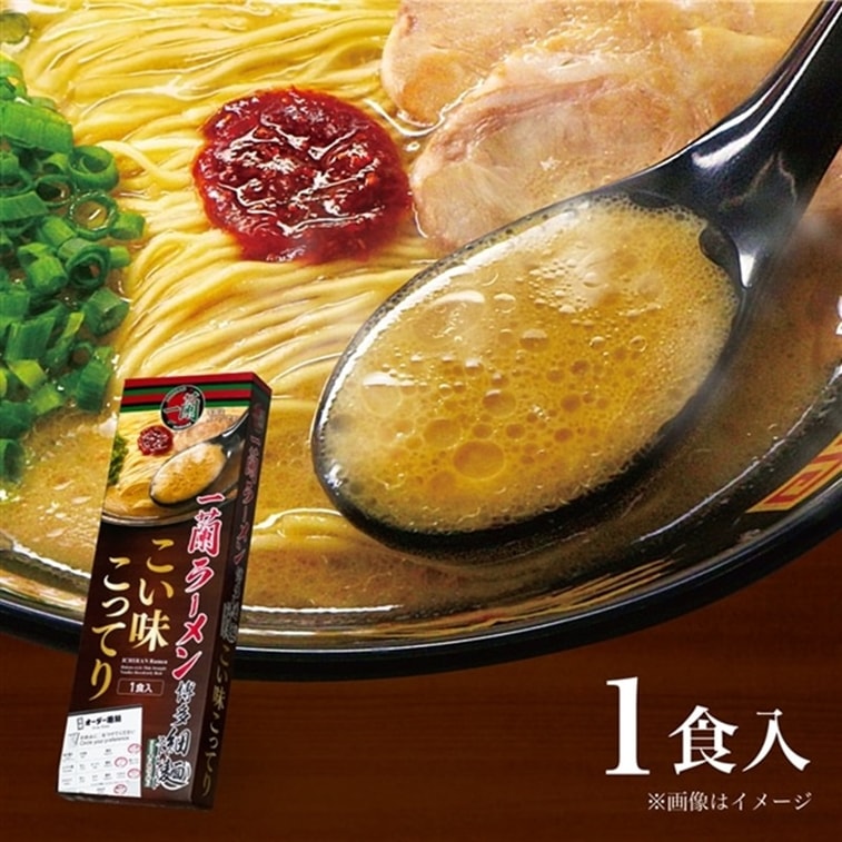 Ichiran Ramen Hakata Thin Noodles Rich Tonkotsu Broth