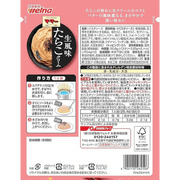 Ma-Ma Series Instant Pasta Sauce – Tarako Cream (Fresh Flavor) 5Packs 10 Servings (No Pasta Included)