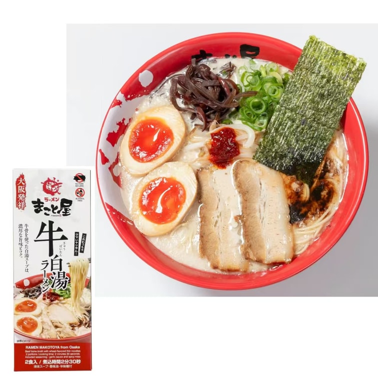Makotoya Beef Bone Broth Ramen 2 Servings