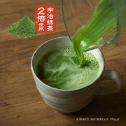 Rich Kyoto Uji Matcha Powder(Matcha Milk), 150g × 2 Bags