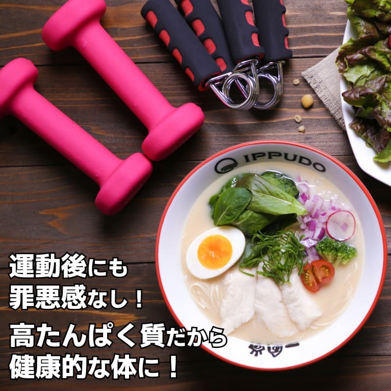 2 Servings Ippudo Clear Noodle