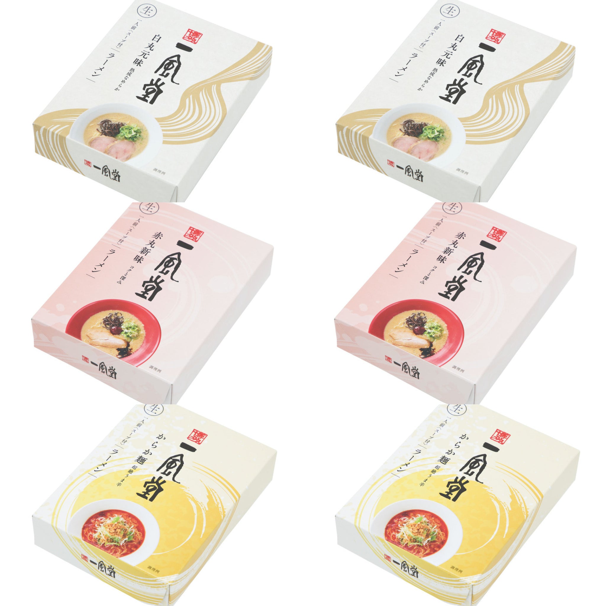 6-Pack Ippudo Tonkotsu Ramen Set: Shiromaru/ Akamar/ Karaka Spicy Meat *2