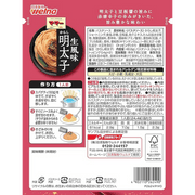【Recommended by Shohei Ohtani】Ma-Ma Series Instant Pasta Sauce – Wasabi Mentaiko (Fresh Flavor) 5Packs 10 Servings (No Pasta Included)