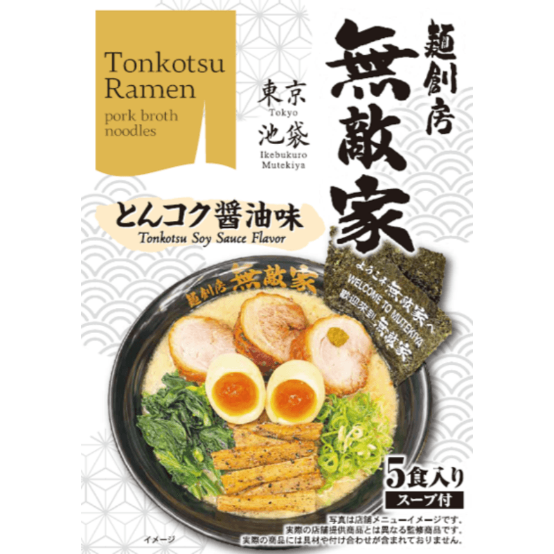 Mutekiya Tonkotsu Shoyu Ramen 5 Servings /Famous Ramen Shop in Ikebukuro, Tokyo
