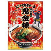 Kikanbo Spicy Miso Ramen 5 Servings /Famous Ramen Shop in Japan