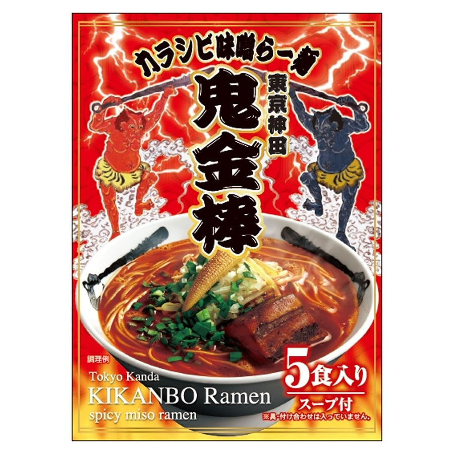 Build your free-shipping ramen box.