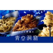 【Blue Grotto】Instant Pasta Sauce - Genovese Basil Pesto 5Packs 10 Servings (No Pasta Included)