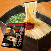 5 servings Ichiran Ramen Kama-dare Classic Flavor