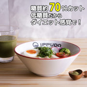 2 Servings Ippudo Clear Noodle