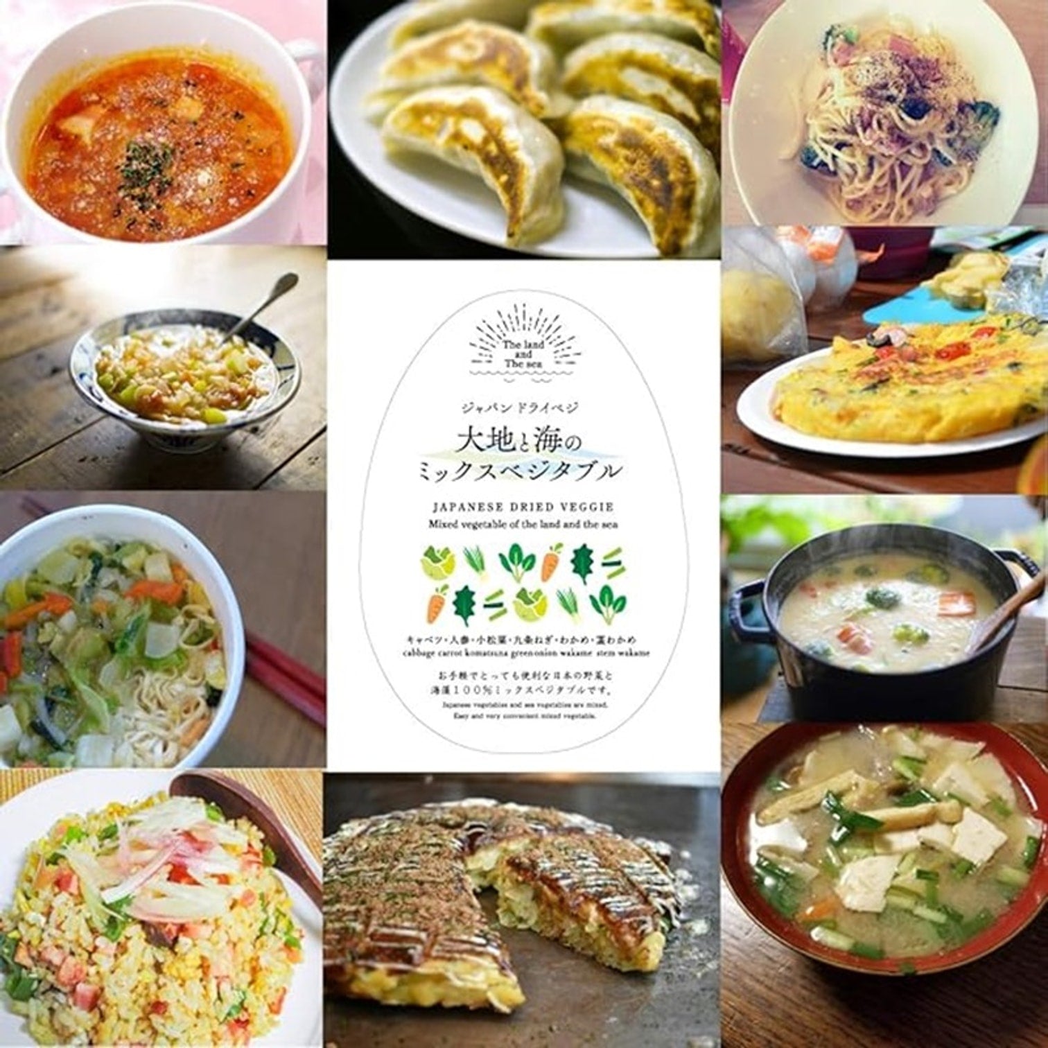 "The Land and Sea" Dried Vegetable Mix /Topping for instant noodles, miso soup 100g