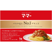 Ma-Ma Series Instant Pasta Sauce – Tarako Cream (Fresh Flavor) 5Packs 10 Servings (No Pasta Included)
