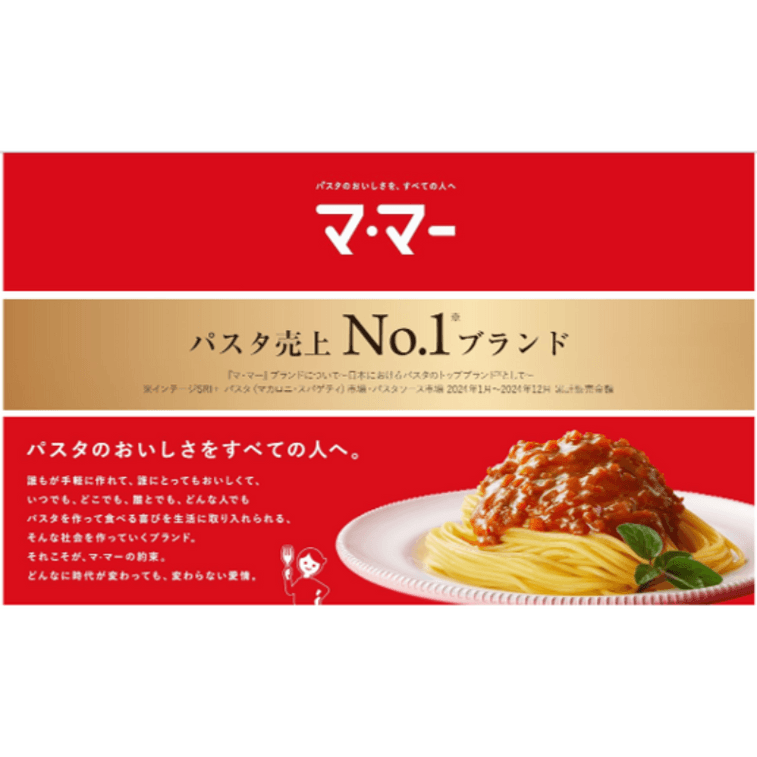 【Recommended by Shohei Ohtani】Ma-Ma Series Instant Pasta Sauce – Wasabi Mentaiko (Fresh Flavor) 5Packs 10 Servings (No Pasta Included)