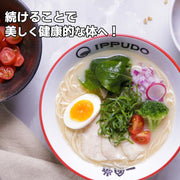 2 Servings Ippudo Clear Noodle