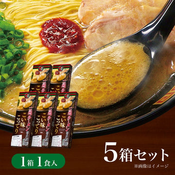 ICHIRAN Ramen Koi-Aji Kotteri 5 box set