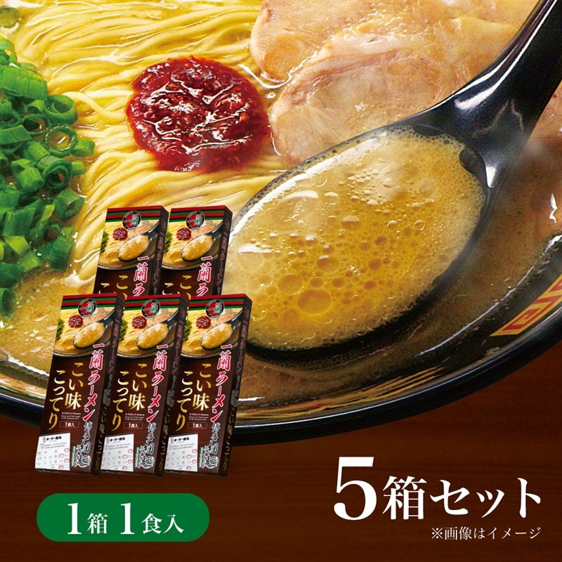 ICHIRAN Ramen Koi-Aji Kotteri 5 box set