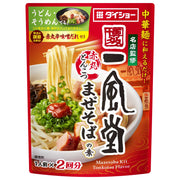 Ippudo  Akamaru Tonkotsu Mazesoba Seasoning (no noodle within) 2 servings
