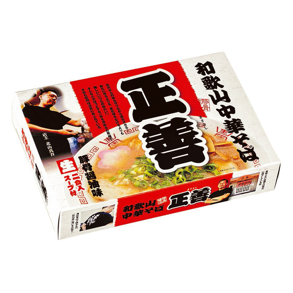 2 servings / Stewed Japanese Ramen Noodle Wakayama Masayoshi Pork Bones Flavor