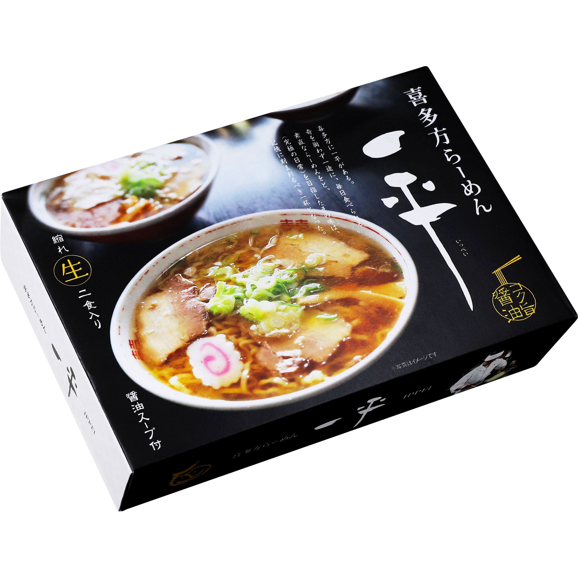 2 servings / Stewed Japanese Ramen Noodle Fukushima Kitagata Ippei Soy Sauce Flavor