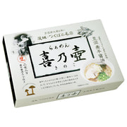 2 servings / Stewed Japanese Ramen Noodle Ibaraki Kinoko Dry Sadine & Soy Sauce Flavor