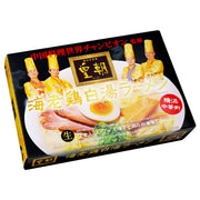 2 servings / Stewed Japanese Ramen Noodle Yokohama Ko-Cho Shrimps & Chicken Flavor