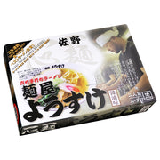 2 servings / Stewed Japanese Ramen Noodle Sano Menya-Yousuke Soy Sauce Flavor