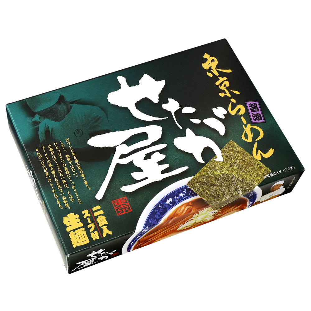 2 servings / Stewed Japanese Ramen Noodle Setagaya Soy Sauce Flavor