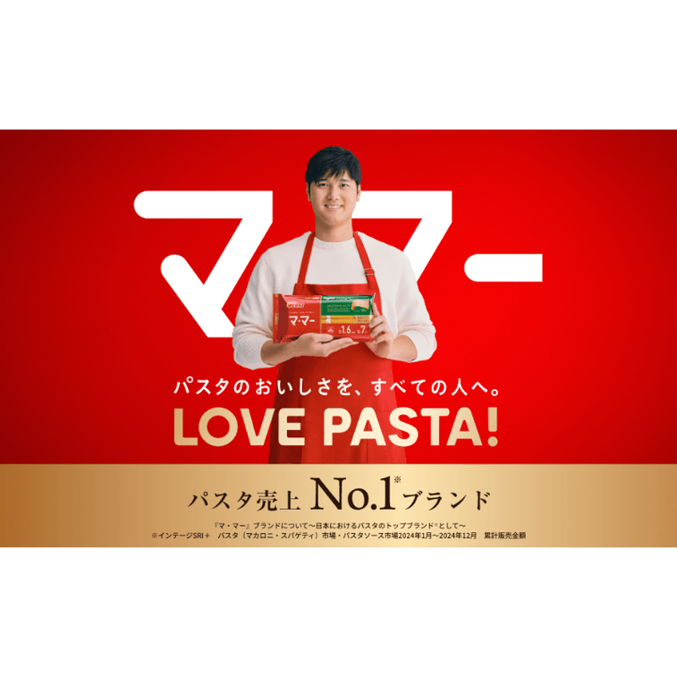 Ma-Ma Series Instant Pasta Sauce – Tarako Cream (Fresh Flavor) 5Packs 10 Servings (No Pasta Included)