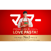 Ma-Ma Series Premium Instant Pasta Sauce – Yuzu Kosho & Cheese Cream 5Packs 10 Servings (No Pasta Included)【Recommended by Shohei Ohtani】