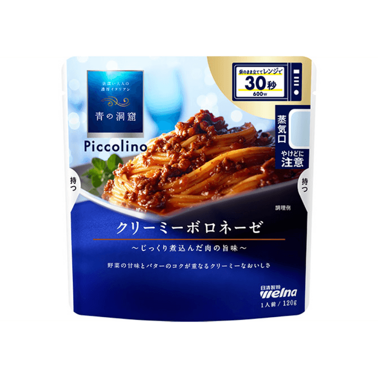 Piccolino Creamy Bolognese Pasta Sauce 5 Bags