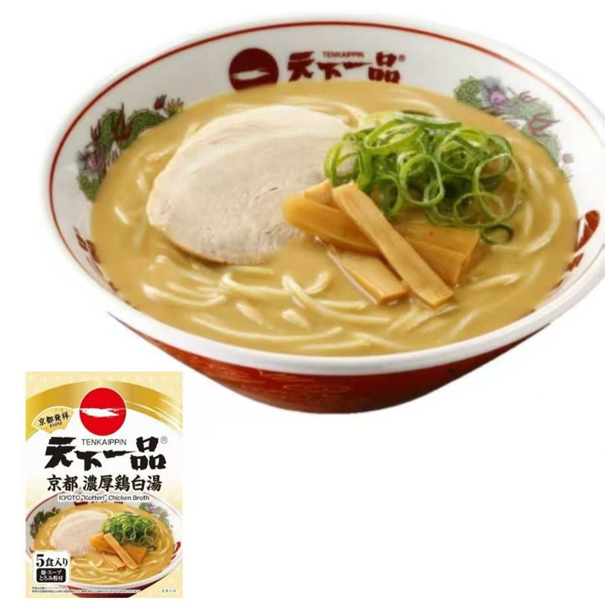 Tenkaippin Kyoto Kotteri Rich Chicken Broth Ramen 5 Servings /Famous Ramen Shop in Japan