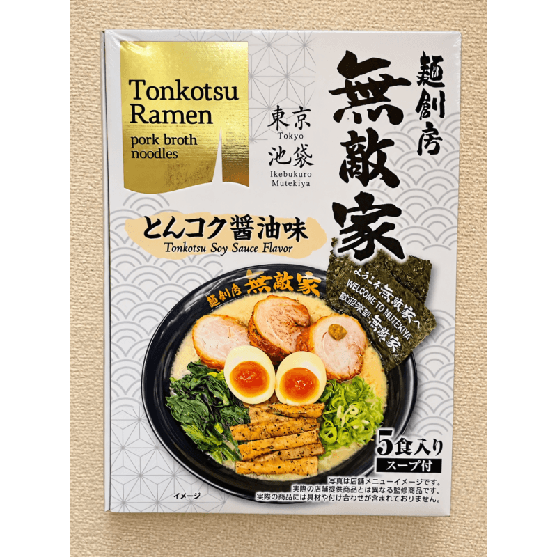 Mutekiya Tonkotsu Shoyu Ramen 5 Servings /Famous Ramen Shop in Ikebukuro, Tokyo