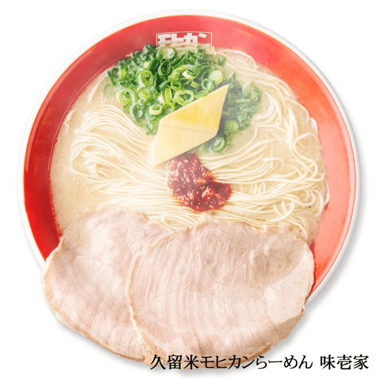 Fukuoka Kurume Mohegan Flavor Family Pork BonFukuoka Mohegan Pork Bone Broth Ramen Aji Ichiya 2servings Straight Noodles