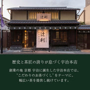 Rich Kyoto Uji Matcha Powder(Matcha Milk), 150g × 2 Bags