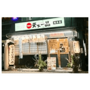 Tenkaippin Kyoto Kotteri Rich Chicken Broth Ramen 5 Servings /Famous Ramen Shop in Japan