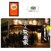 Mutekiya Tonkotsu Shoyu Ramen 5 Servings /Famous Ramen Shop in Ikebukuro, Tokyo