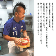 Fukuoka Kurume Mohegan Flavor Family Pork BonFukuoka Mohegan Pork Bone Broth Ramen Aji Ichiya 2servings Straight Noodles